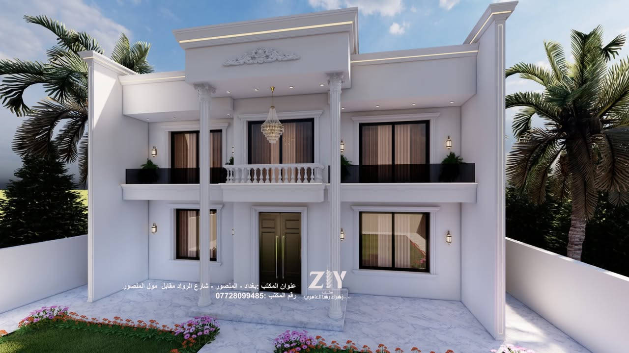 تصميم واجهة مع طابق اول لمنزل مشيد طابق ارضي فقط في بغداد 
الواجهة نيو كلاسيك 
المساحه 195 متر 
المحافظة بغداد 
لطلب التصاميم من كافه المحافظات يمكنكم مراسلتنا على واتساب ***********
او زيارة موقعنا في بغداد-المنصور-شارع الرواد مقابل مول المنصور-بناية المنصور رويال-ط٢_رقم المكتب.c14 مقابل المصعد⁩⁩⁩
