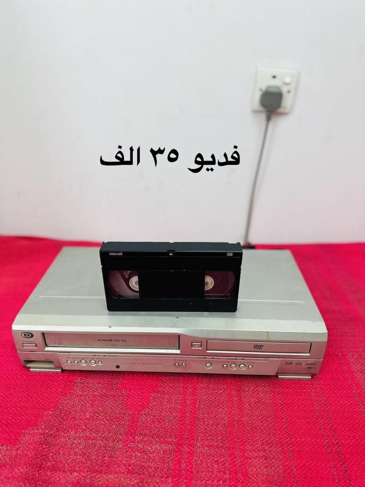 غراض للبيع السعر مكتوب عليه


**إذا كنت صاحب هذا الإعلان وتريد حذفه لأي سبب، رجاءا أرسل رسالة إلى الدعم الفني**