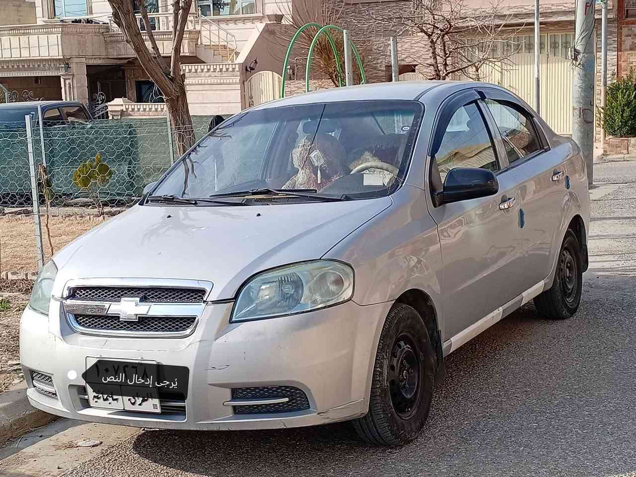 اڤیۆ عادی 2009دووپارچە بۆیاخ بێ ناوگرتن سەنەوی بەسەرچوە کامل پێشی گۆڕاوە گێڕو مەکینە وتەحویل غەرامە بەشەرت سلێمانی ***********
