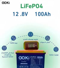 بطاريات 2 مستخدمات اقل ال9 اشهر رايدهن ب450 الف مكاني بغداد الشيخ عمر ...