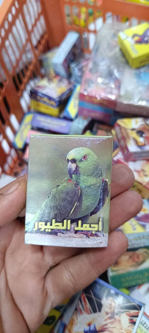 عندي هاي علب الصور منوعة الي تخدمة ينطي سعر وتوصيل موجود


**إذا كنت صاحب هذا الإعلان وتريد حذفه لأي سبب، رجاءا أرسل رسالة إلى الدعم الفني**