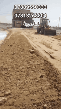 🏠 مكتب  الرافدين للمقاولات العامة لبناء البيوت  نقدا واقصاد   لبناء الدور السكنية 🏗️
تصميم وتنفيذ بأعلى معايير الجودة والإتقان ✨
🔹 خبرة واسعة في بناء الدور السكنية من الأساس إلى التسليم.
🔹 إشراف هندسي دقيق وتصاميم عصرية تلائم احتياجك وذوقك.
🔹 تنفيذ بأيدي كوادر فنية متخصصة وبمواد بناء معتمدة.
🔹 نلتزم بالدقة في المواعيد والشفافية في الأسعار.
📍 العنوان: محافظة ذي قار – الناصرية 
📞 للتواصل والاستفسار:
📲 *********** – ***********
