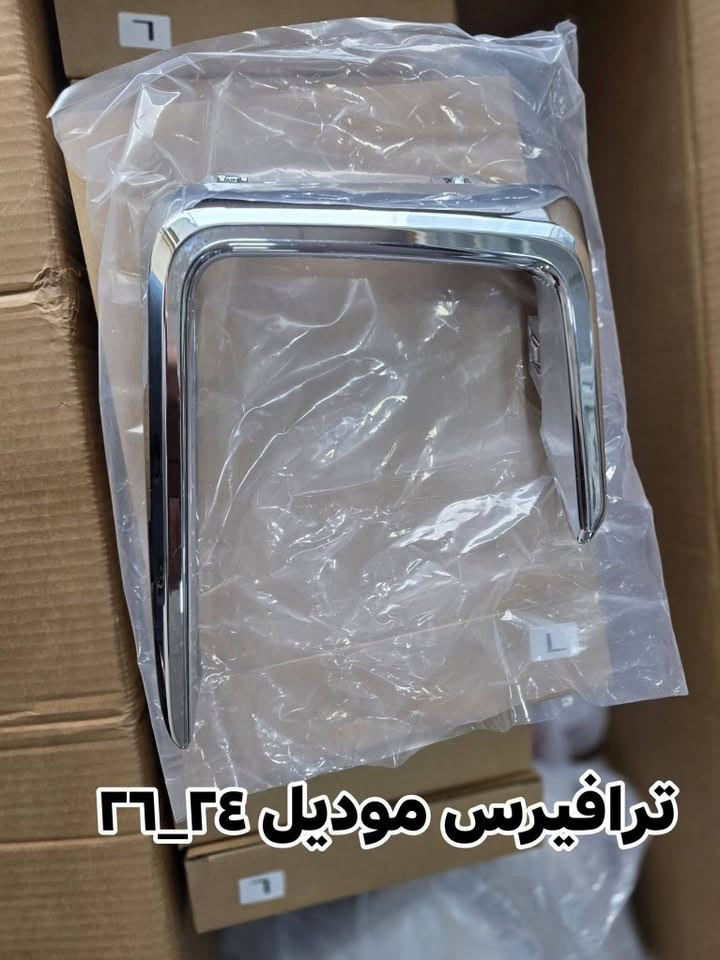 ادوات ترافرس
***********
