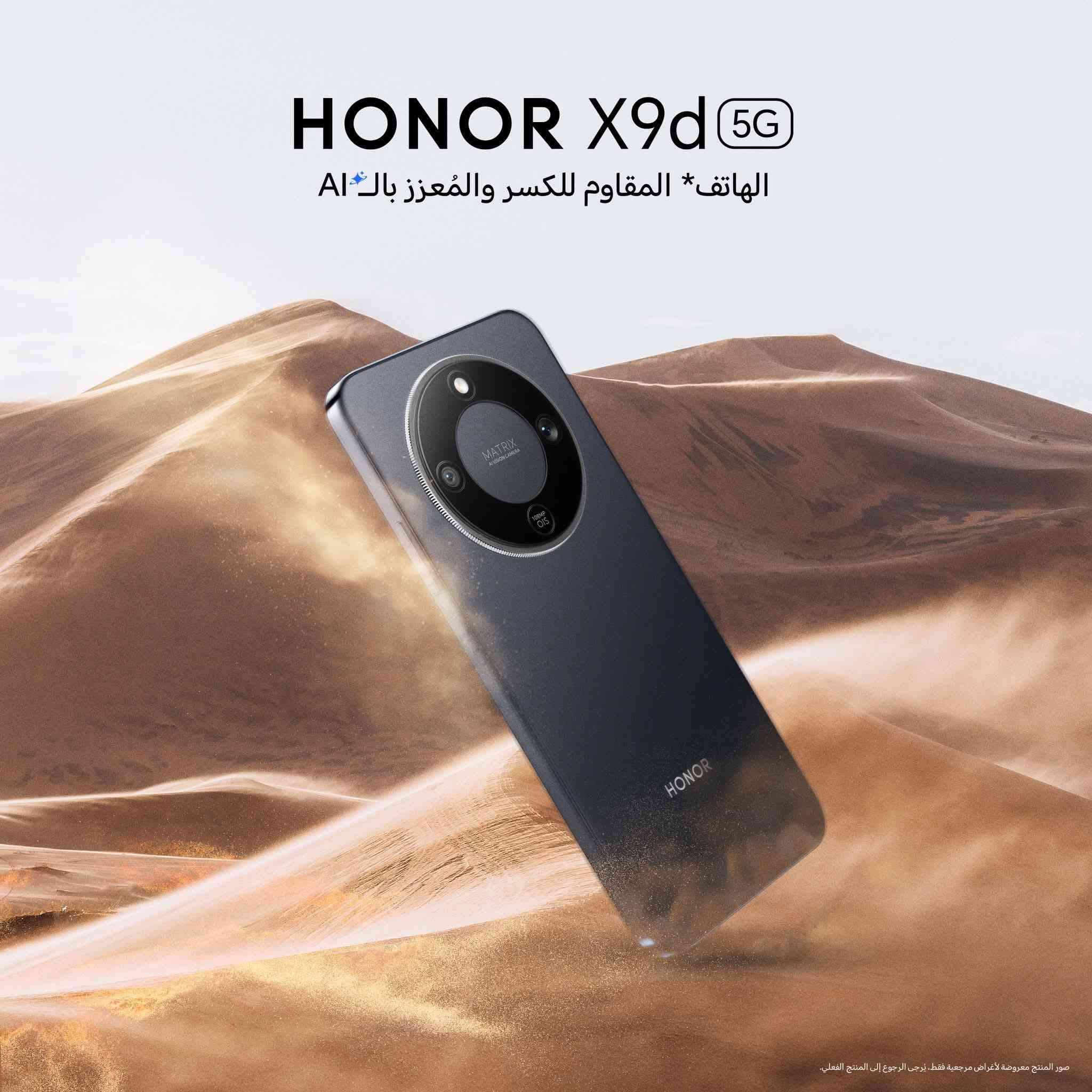 متوفر بانسب سعر لساكني مجمع بسماية السكني


**إذا كنت صاحب هذا الإعلان وتريد حذفه لأي سبب، رجاءا أرسل رسالة إلى الدعم الفني**