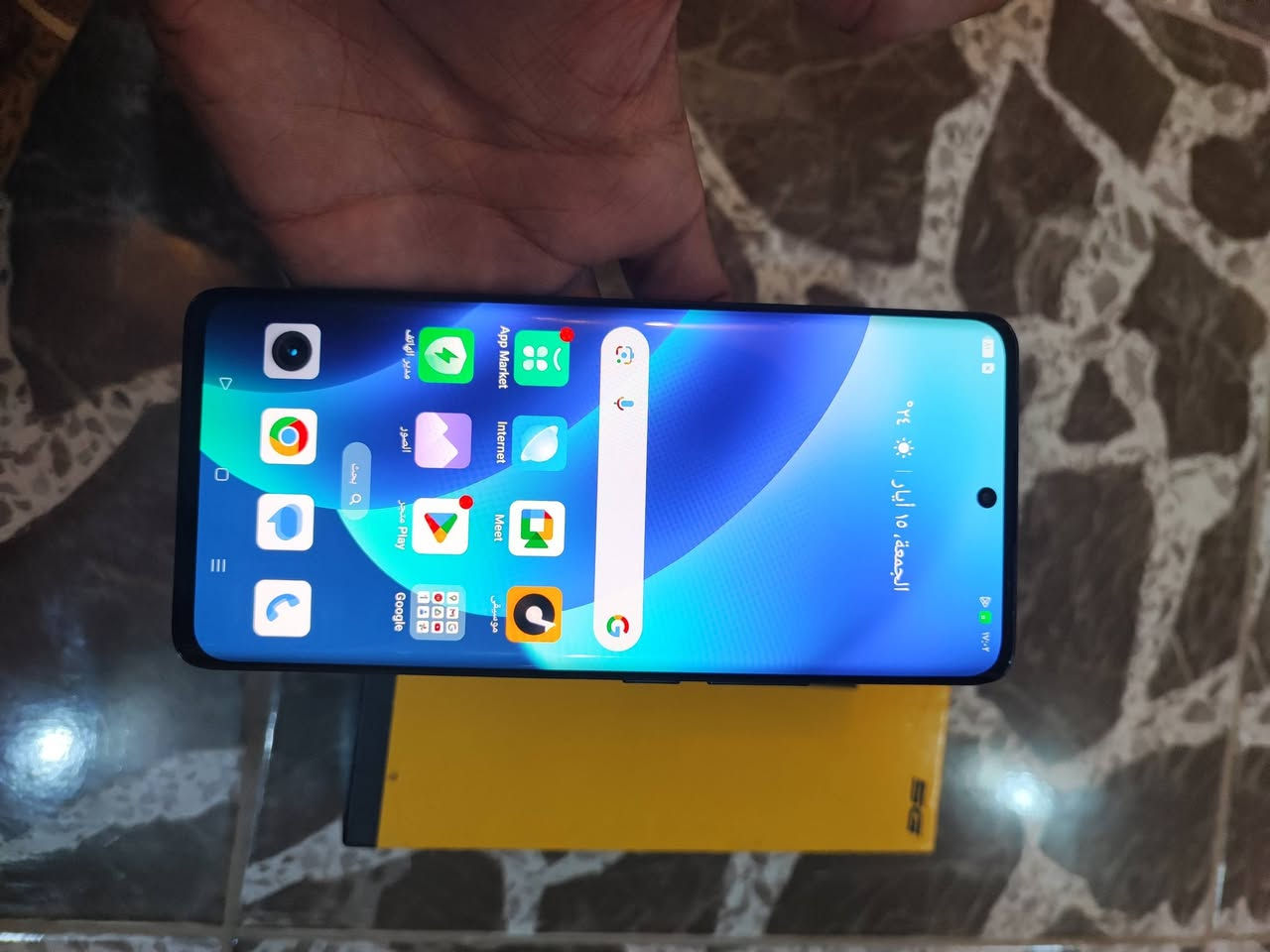 ريلمي11برو 5g نضافة100ذاكرة 256 مكفول شرط الفحص سعره🔥(240وبي مجال) شاشة منحنية بتردد 120هرتز سوبر امولد بصمة بشاشة  تصوير احترافي ويدعم 4k بطارية5000 يدعم شحن سريع 67واط صوت ستيريو ويدعم دليبو اتموس محيطي ويا فقط كارتون مكاني نجف ورقمي ***********
