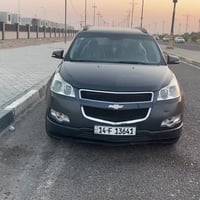 ترافيرس • نظيف • بصره