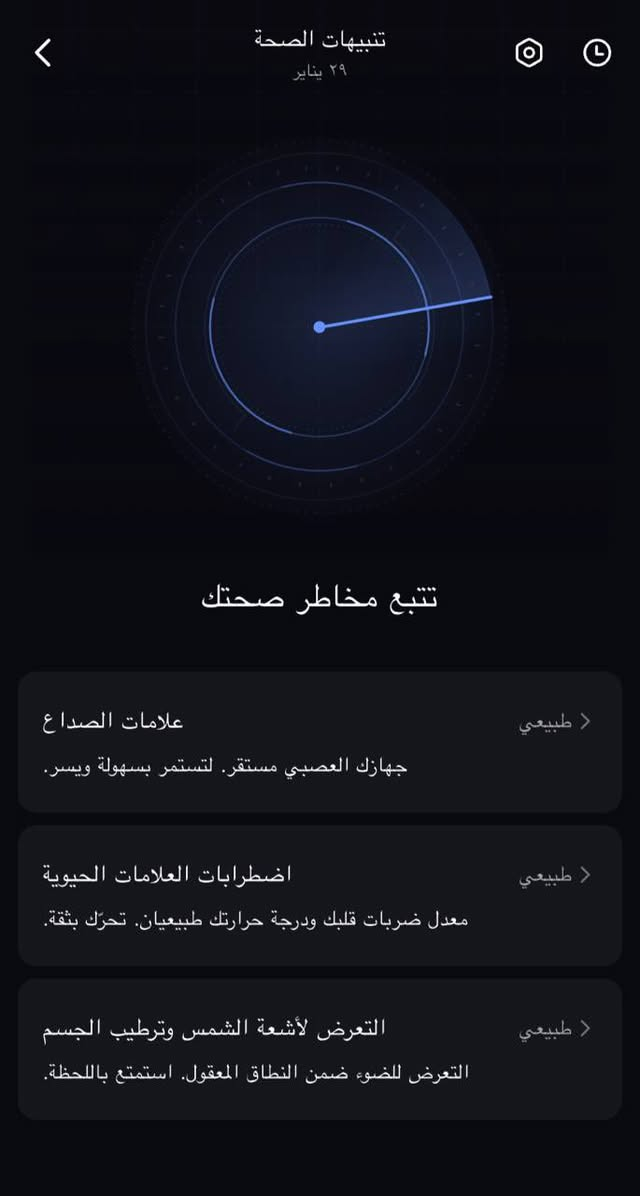 السلام عليكم
� للبيع: RingConn Smart Ring – الجيل الثاني (Gen 2)

محبس ذكي أصلي
الحالة: نضيف 100%

✨ المميزات:
 قياس نبض القلب
 مراقبة النوم
 متابعة النشاط اليومي
 بدون اشتراك شهري
        ضد الماء 

📦 مع العلبة الأصلية + الشاحن
📍 الموقع: (فلوجه)
💰 السعر: (380) قابل للتفاوض

📩 للتواصل خاص
***********. او على رقم الخط 
⸻
