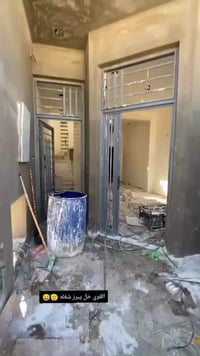 سقل خارجي • طلس وصبغ • ديوانية داخل وخارج