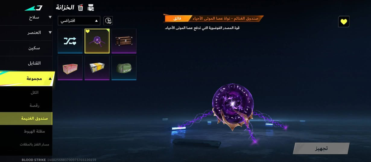 حساب بلود سترايك متعوب عليه مشاء الله قوي و كلشي و فيه كمان 160 عملة من الحدث الهالوين🌹 للبيع هات سعرك
وهات وسيط معروف ويلا.


**إذا كنت صاحب هذا الإعلان وتريد حذفه لأي سبب، رجاءا أرسل رسالة إلى الدعم الفني**