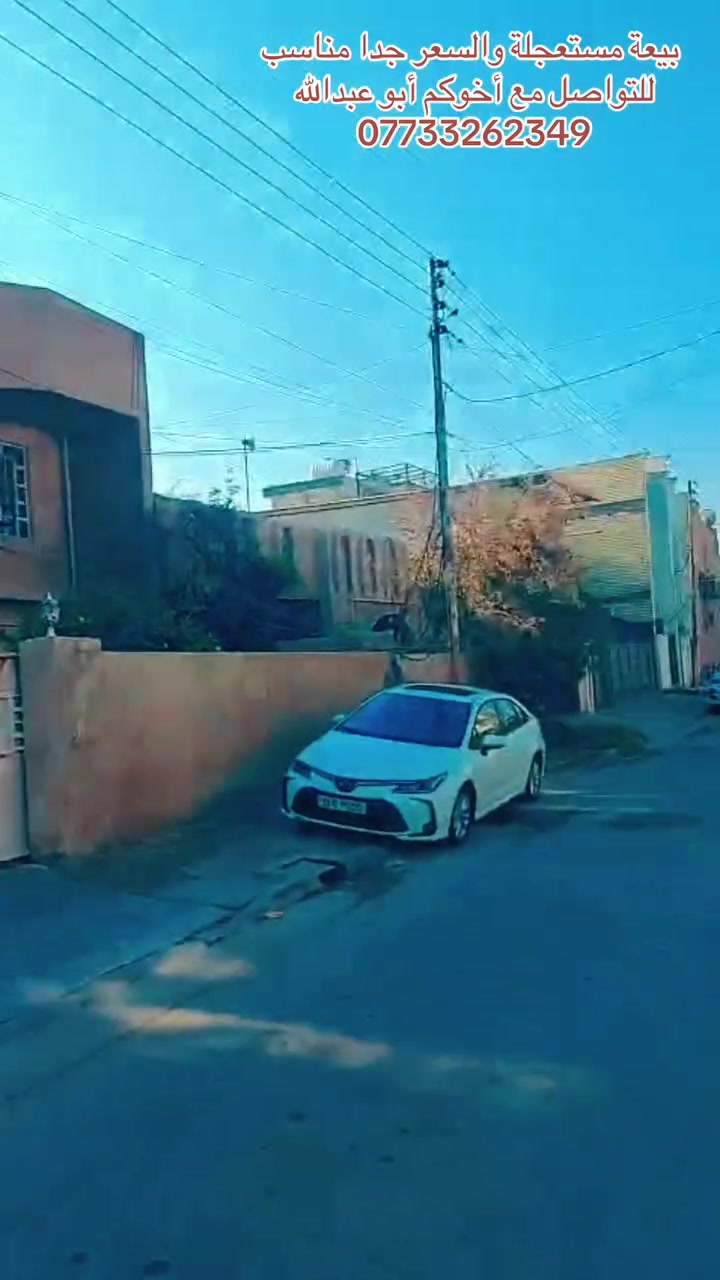 دار للبيع ٩٠ متر ٤ونص في ٢٠ الطابق الاول معزول عن الارضي يعني وحدتين سكنيه صالح للاستثمار كل طابق غرفه نوم واستقبال وحمام ومطبخ


**إذا كنت صاحب هذا الإعلان وتريد حذفه لأي سبب، رجاءا أرسل رسالة إلى الدعم الفني**