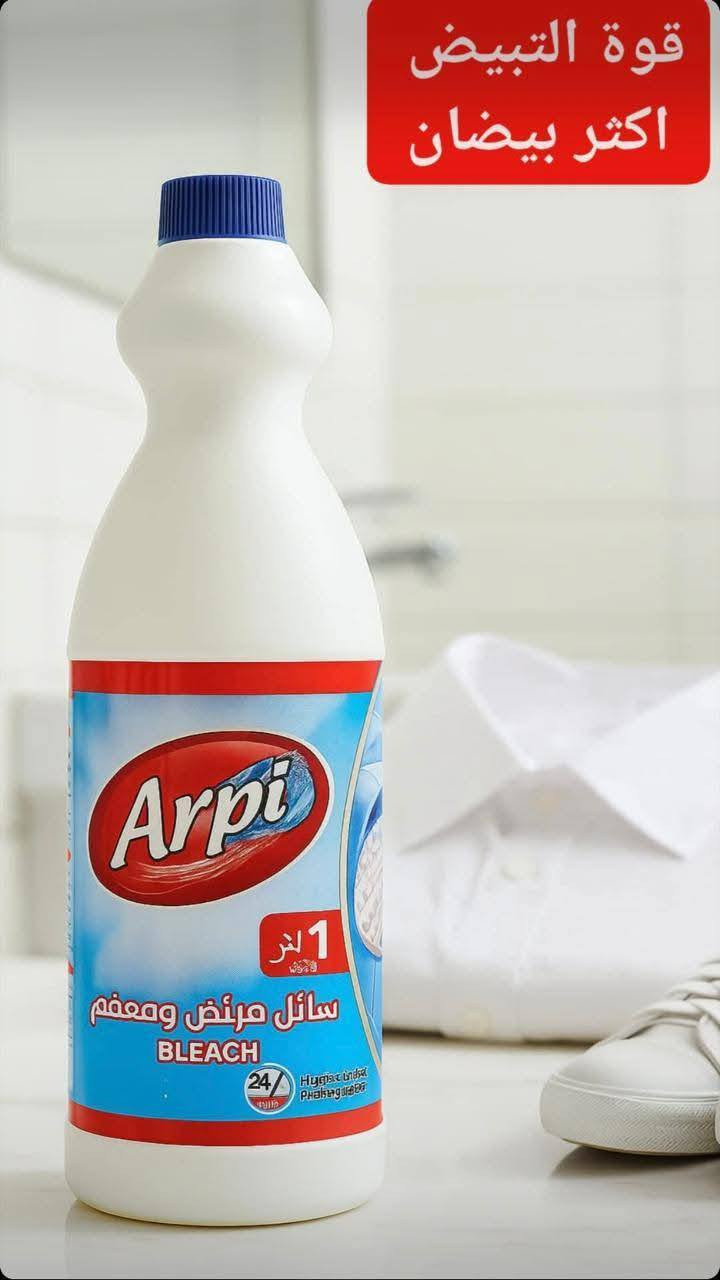 #جودة_عالية
#اسعار_مناسبة
#منظفات_اربي_شويا
#اصحاب_محلات_الجملة
#خصم_خاص
#للتواصل_***********... بغداد
