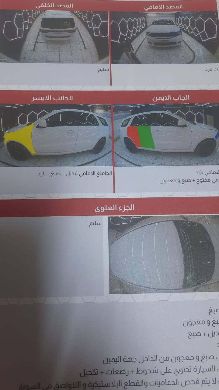 السلام عليكم
دورنكو 2019
فئة GT
لون أبيض
فول مواصفات عدا الفاتحة
كشنات جلد كهرباء
تدفئة كشنات وستيرن 
كاميرا 
رادار
أوتو ستوب 
كشنات ذاكرة
جنطة كهرباء 
نظام قيادة متعدد 
الحادث قطعتين 
وصور الحادث  موجودة
والسونار موجود
مزودة منظومة غاز
السيارة باسمي رقم بغداد
السعر 250$
العنوان كربلاء المقدسة 
الهاتف ***********
