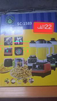 واتساب 07833607070     توسیل کل محافزات  4الف