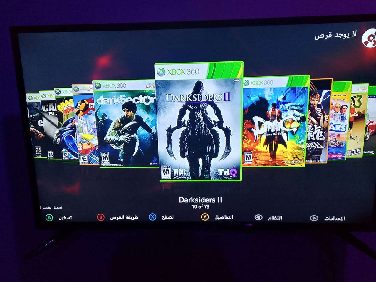 اكس بوكس 360 كاسبر 2010
جهاز نضيف كامل محولة اصليه +كيبل HDاصلي
3جوستكات بلوتوث إصليه+جوستك بلي فور +2بطاريات شحن +قائمة اسرار جي أي ايه
العاب بيس 2013 و2006 و2018 
فيفا شوارع 
Callof duty2 
Callof duty3 
Battlefield2 
Battlefield3
زومبي 7 وال8  
بي 74 لعبة قويات 
السعر :110وبي مجال


**إذا كنت صاحب هذا الإعلان وتريد حذفه لأي سبب، رجاءا أرسل رسالة إلى الدعم الفني**