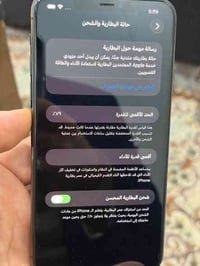 ايفون 11 برو ماكس ذاكرة 256 كامل ملحقات كيبل اصلي وشاحنة اصلية كارتونة...