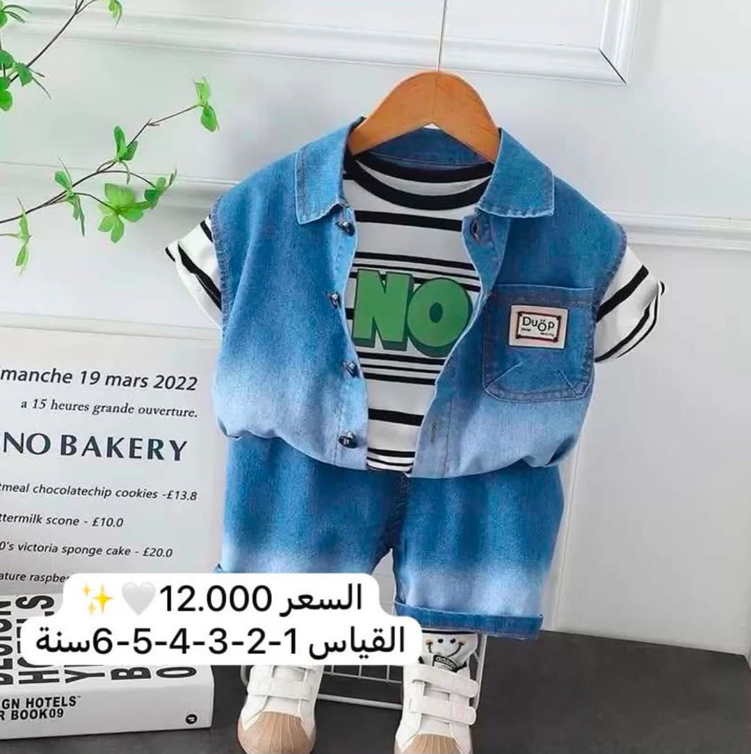 📌📌, السعر و القياس داخل الصورة
أفرعنا :
1. الجهاد
2. الدورة
3. الزعفرانية
4. المحمودية
5. البياع
6. بغداد الجديدة
7. البنوك
تنويه: ليس لدينا أي فرع آخر
للحجز والتواصل:
• مراسلة الصفحة
. أو على رقم الواتساب ***********
https://t.me/Mustafabarbie/ رابط قناة الجملة

رابط مجموعة واتساب/ https://chat.whatsapp.com/LwdjEGvulMO2ALdEiVWZXQ?mode=gi_t

الرقم الخاص بلجمله /***********

التوصيل متوفر لجميع محافظات العراق .. 🚕🚕
ー
