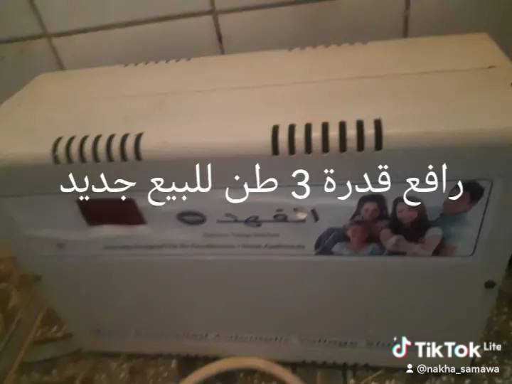 للبيع كلمن وسعره


**إذا كنت صاحب هذا الإعلان وتريد حذفه لأي سبب، رجاءا أرسل رسالة إلى الدعم الفني**