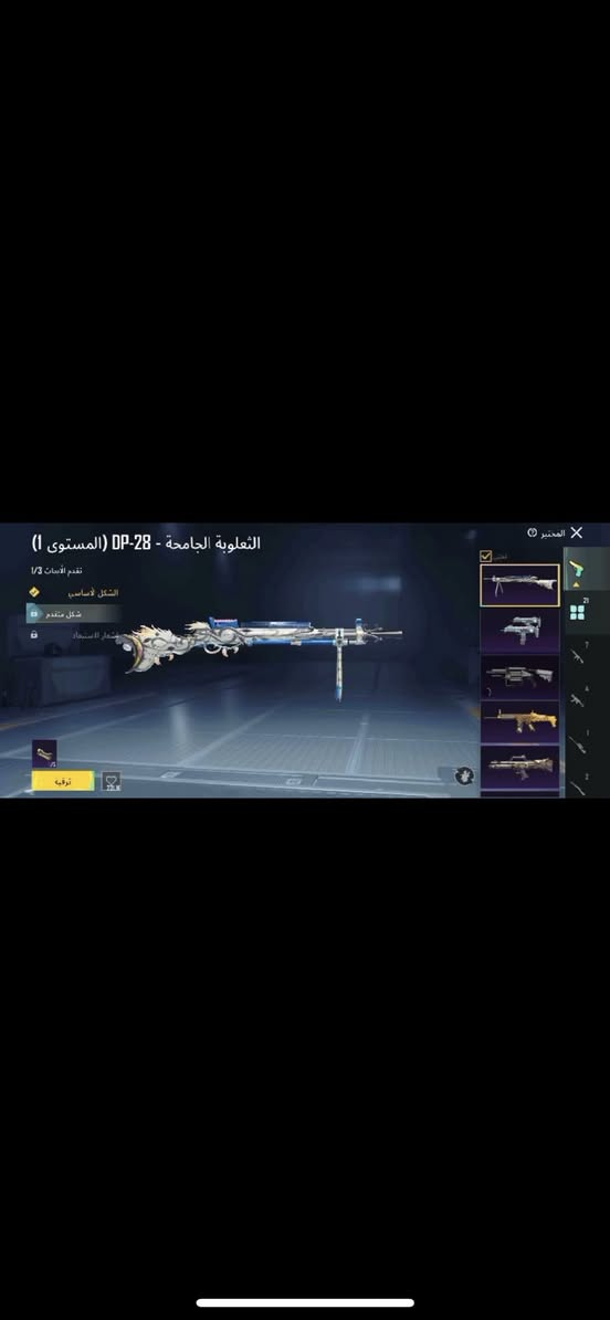 حساب ببجي مفول للبيع او مراوس


**إذا كنت صاحب هذا الإعلان وتريد حذفه لأي سبب، رجاءا أرسل رسالة إلى الدعم الفني**