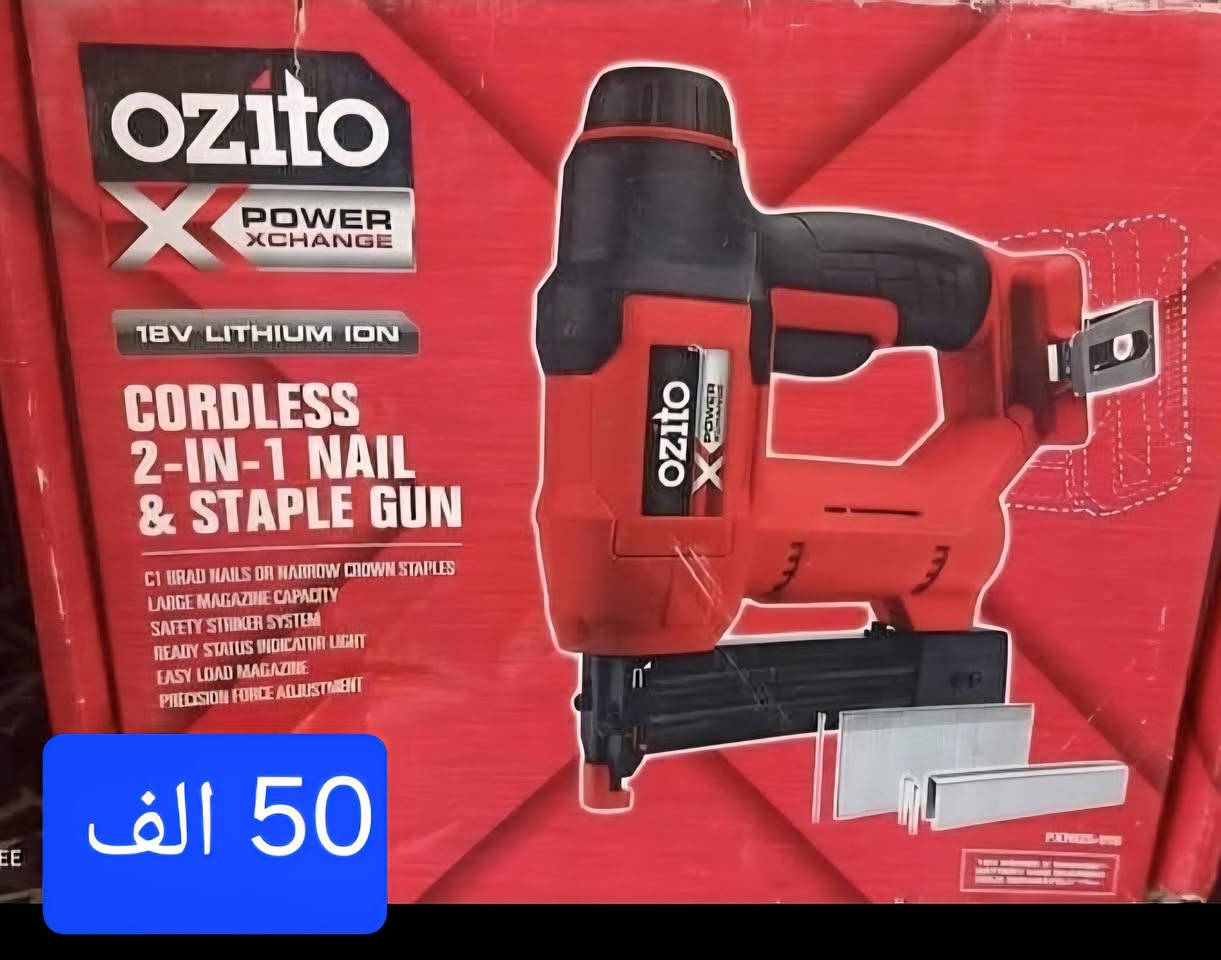 السلام عليكم 
مجموعة مواد وعدد يدويه الاسعار في الصور 
لمزيد من المعلومات الاتصال على *********** او واتساب
