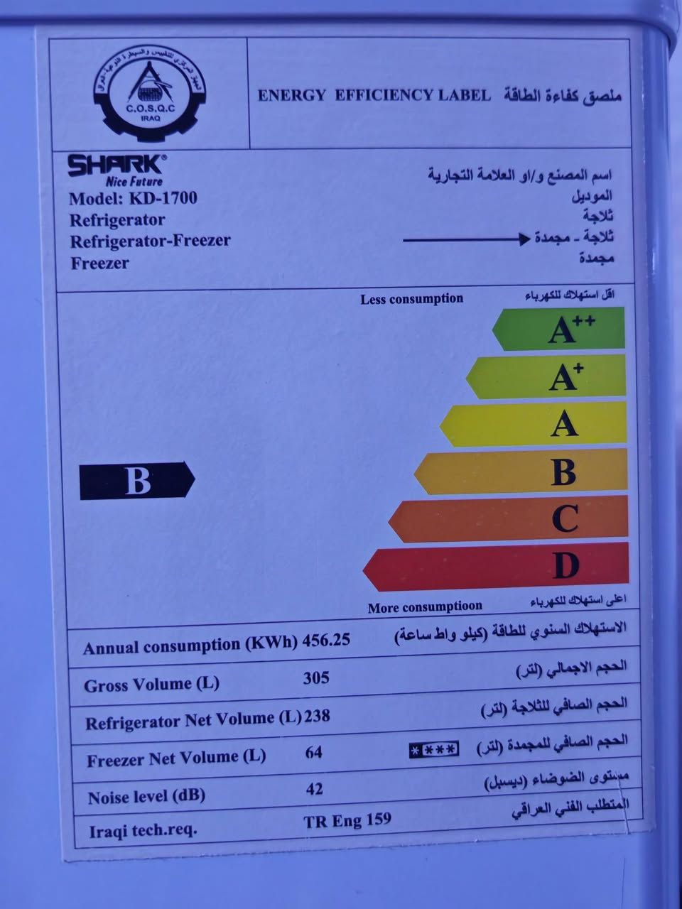 ثلاجه شارك استخدام 6 اشهر بعده بالضمان الارتفاع متر و 70 سنتم نظافته 99%
السعر 225 الف مكاني بغداد الشرطه الرابعه موجود خاص


**إذا كنت صاحب هذا الإعلان وتريد حذفه لأي سبب، رجاءا أرسل رسالة إلى الدعم الفني**