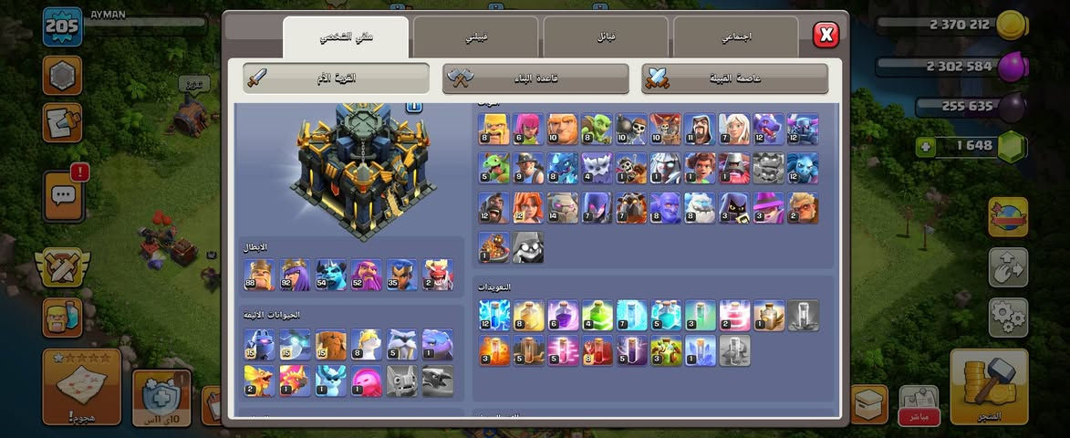 سعر ٢٥ ماستر...جيميل وباسورد


**إذا كنت صاحب هذا الإعلان وتريد حذفه لأي سبب، رجاءا أرسل رسالة إلى الدعم الفني**