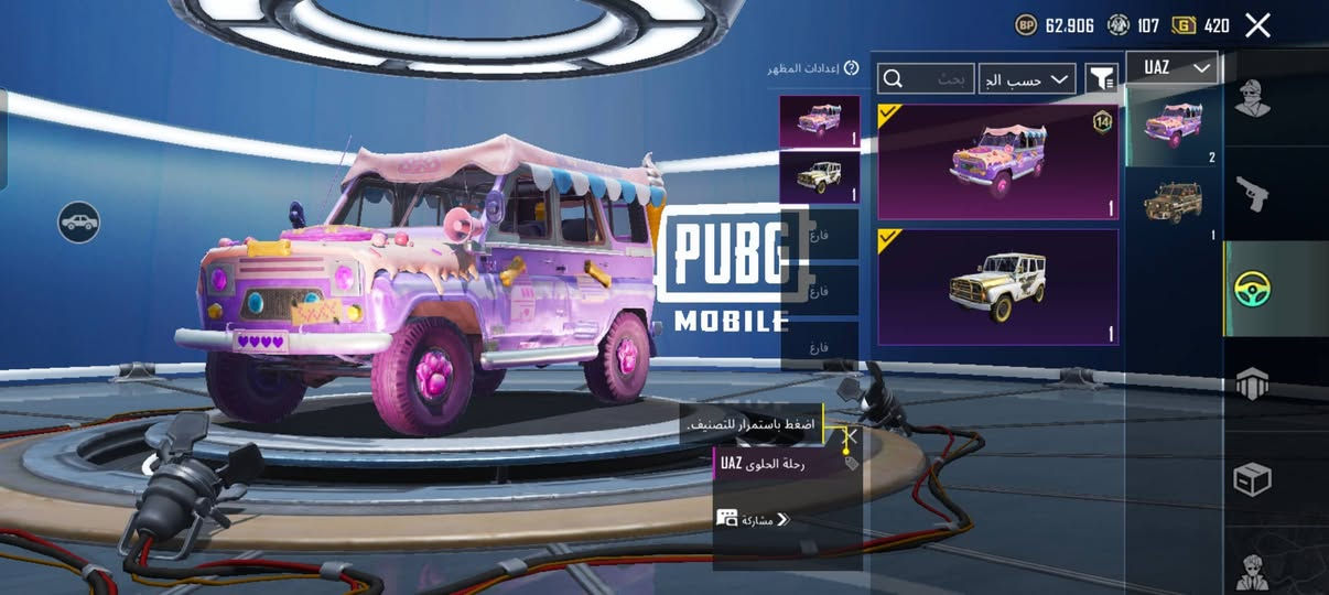 سلام عليكم
حساب ببجي
للبيع
لڤل الحساب 53 شعرايه لل54
مستوى السكنات 38
الاسلحه تطور 14.. 3كل مسج
المثكات تعبر ال25 مثك
لڤل المنزل 26 تگدر تطوره 27 بس تدخل
الحساب بي لبسة الأناناس والكرو
الحساب أمانة الله صارف عليي أكثر منن 200 بس افتح بكجات وماكو حض ههه
الحساب عوزت كم فلس وأريد ابيعه قيم وراسلني


**إذا كنت صاحب هذا الإعلان وتريد حذفه لأي سبب، رجاءا أرسل رسالة إلى الدعم الفني**