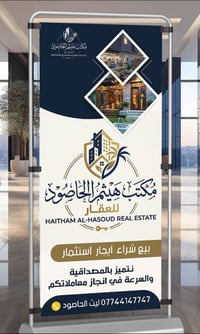 شقق طابق ثاني تجاري اليرموك مقابل كلية الناجي مباشرتاً نظام مصعد  موقع...