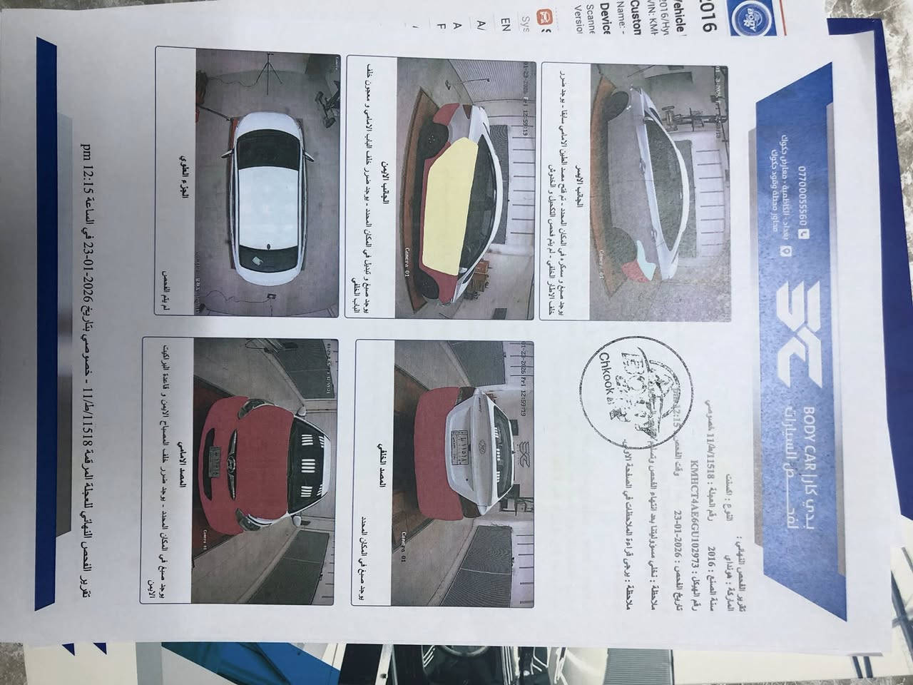 للبيع او مراوس سني هندي حصرا بليتة زرقاء
اكسنت ابيض 2016 وارد امريكي ضررها جاملغ ايمن وبنيد كما موضح بالسونار والصور 

محرك كير صدر تبريد تدفئة بحاله جيد جدا 

ماشية 142الف ميل وقابل للزيادة السعر 9800$

مكان السيارة حي العدل والدورة غير متواجد بالفيس 

***********

ملاحظة:المنشور مرفق بي الصور والسونار اتفرج ع السعر والصور والسونار اذا عجبك المنشور اني حاضر واذا ماعجبك اعبرة تاجي راسي انت
