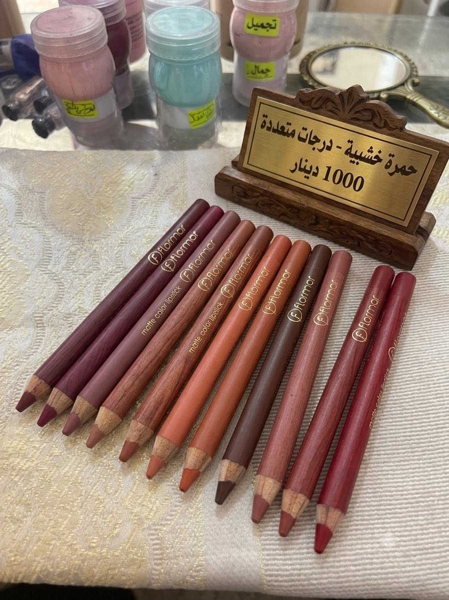 ✨ مجموعة أقلام المكياج بألف بس! ✨

كل اللي تحتاجينه بمكان واحد 💖
🖊️ أقلام عيون
💄 أقلام حمرة خشبية
👄 أقلام تحديد الشفاه
✨ آيلاينر غليتر

💰 سعر القطعة: 1000 دينار فقط

📍 بغداد – الحرية – شارع الزهاوي
📞 ***********

ألوان متنوعة وجودة حلوة، تعالي واختاري اللون اللي يعجبج. 💕
