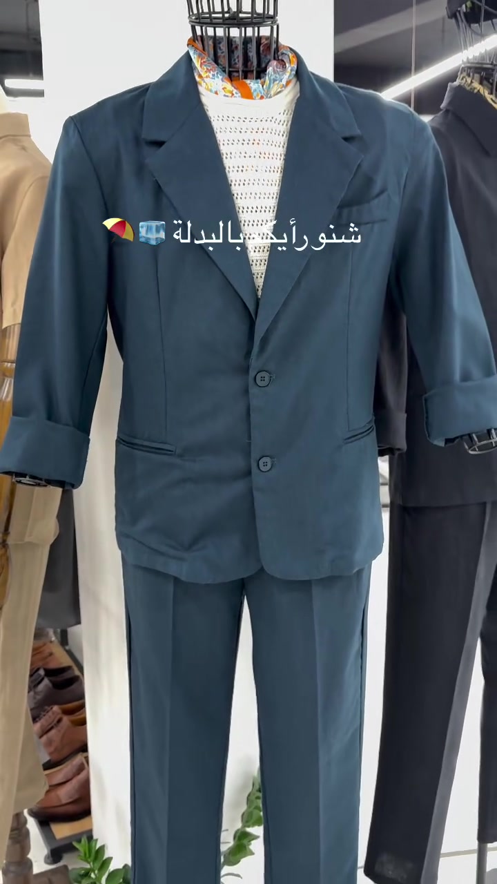 البدلة متوفرة 3 اللوان 
اطلب السعر بالتعليق 
العنوان البصرة الجزائر حي عمان مقابل مطعم الطازج بيكري 
#ازياء #ملابس #اكسبلورر


**إذا كنت صاحب هذا الإعلان وتريد حذفه لأي سبب، رجاءا أرسل رسالة إلى الدعم الفني**