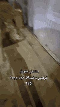 مشتمل ارضي للايجار زيونه محله 712 يحتوي صالة مطبخ وغرفتين نوم +خدمات  ...