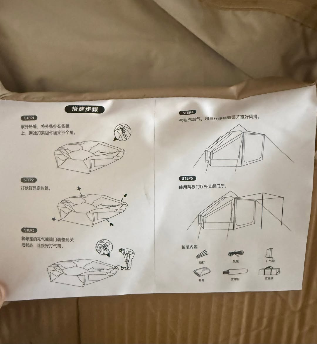 خيمة نفخ 241 x 415 x 420 سم للبع الاتصال خاص


**إذا كنت صاحب هذا الإعلان وتريد حذفه لأي سبب، رجاءا أرسل رسالة إلى الدعم الفني**