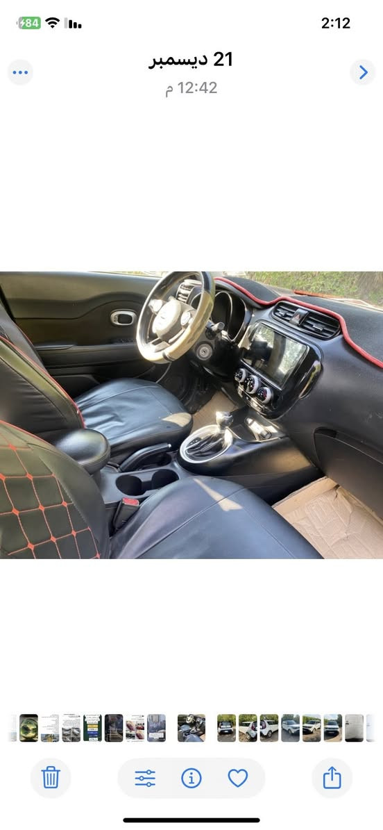 مرحبا  كيا صول 16 بغدادوارد بيه قطع صبغ  بدون دواخل  بسمي  محرك وكير وصدر وتبريد  وكامره وشاشه كلها جيد  والاستفسار اكثر اتصل  ***********  والسعر 103
