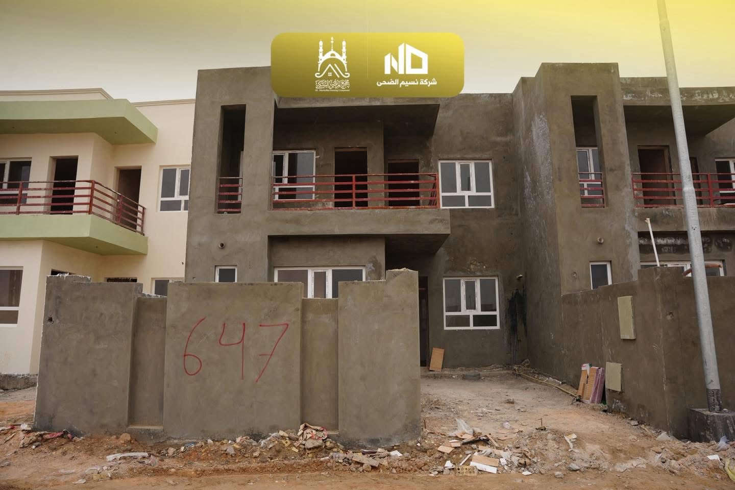 سلام عليكم
دار في مجمع المرتضى السكني للبيع 

مساحة ١٦٠ متر طابقين 
ثلاث غرف بناء طابوك جمهوري 

بيع مستعجل والدار بأسمي ( اني صاحب الدار 

واصل للشركة 50 مليون و 500 الف 

يباع بتطلوعة جداً مناسبة 

للاستفسار  ***********
