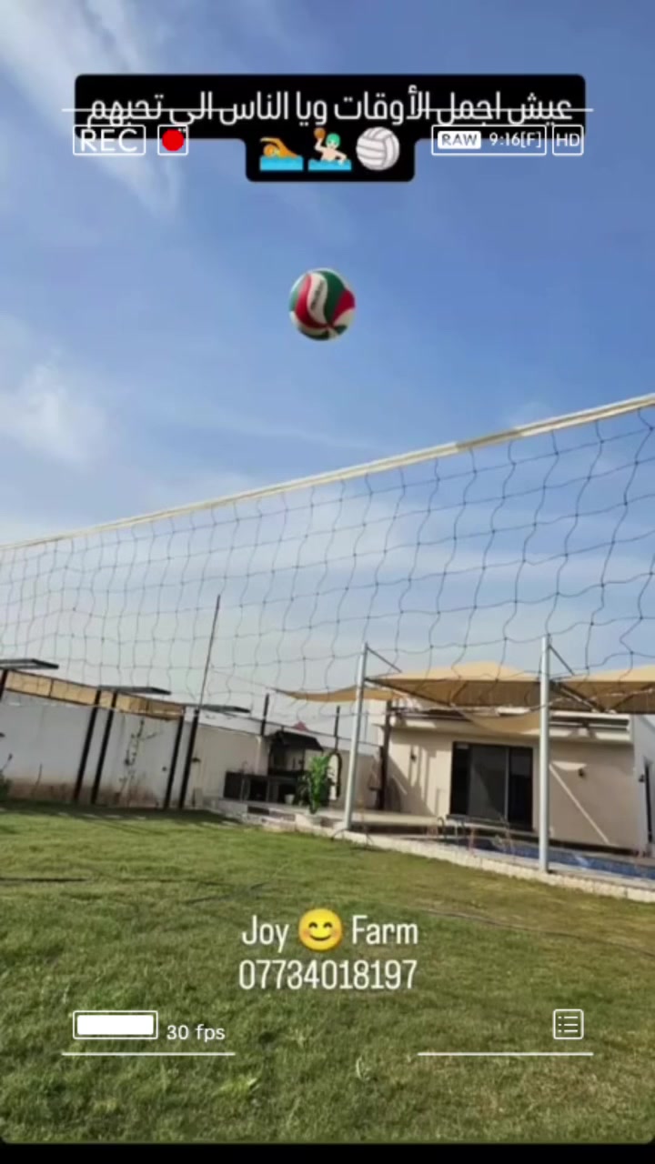 مزرعة الفرحان بغداد الدوره البعيثة
***********
