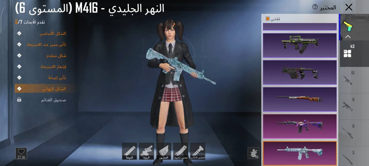 سلام عليكم حساب ببجي للبيع وجه لوجه❓
لڤل الحساب : 73
 المثك : 129
كونكر : سيزن ذني جدد 2
 خوذ مثك : 6
جنط مثك : 4
بدلات X : 4
لمختبر : 44 امفور ثلجي ماكس وجوكر ماكس وبي لبست الفرعونو أوم مثك ومثك 129
 ربط : كوكل ورقم داخلي يتغير فوري
 السعر : 250 وبي مجال 
تواصل  - ***********
