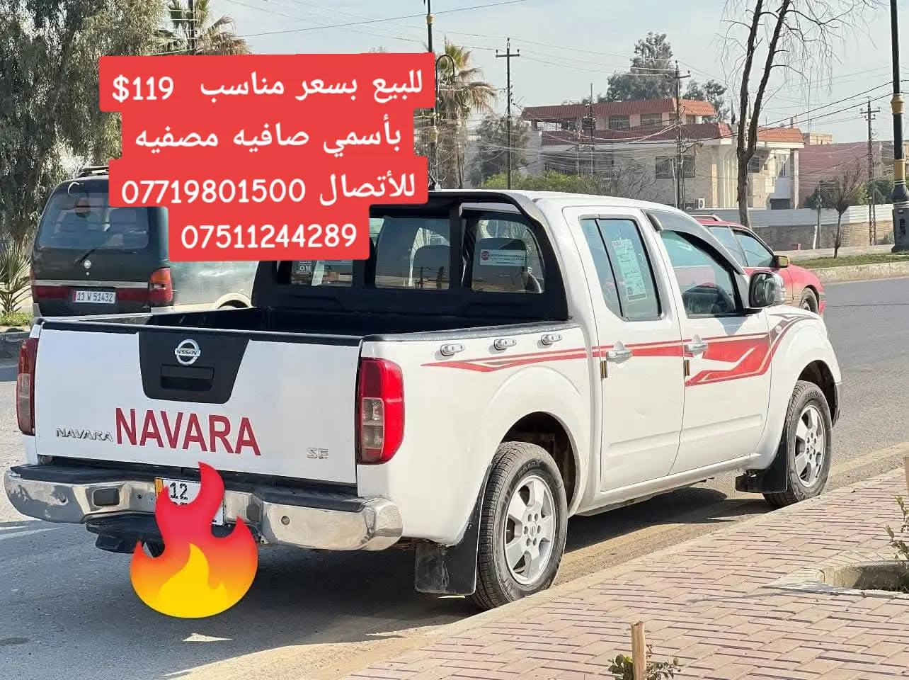 فوول توماتيك مضمونة من كل شي
السع 119 بي مجال
