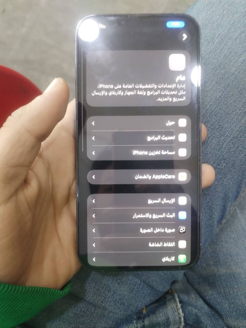 13 برو ماكس بطاريه 86 ذاكره 256 وتر بروف 750 وبي مجال


**إذا كنت صاحب هذا الإعلان وتريد حذفه لأي سبب، رجاءا أرسل رسالة إلى الدعم الفني**