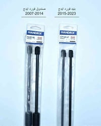 فورد ايدج • صندوق • جكات بنيد