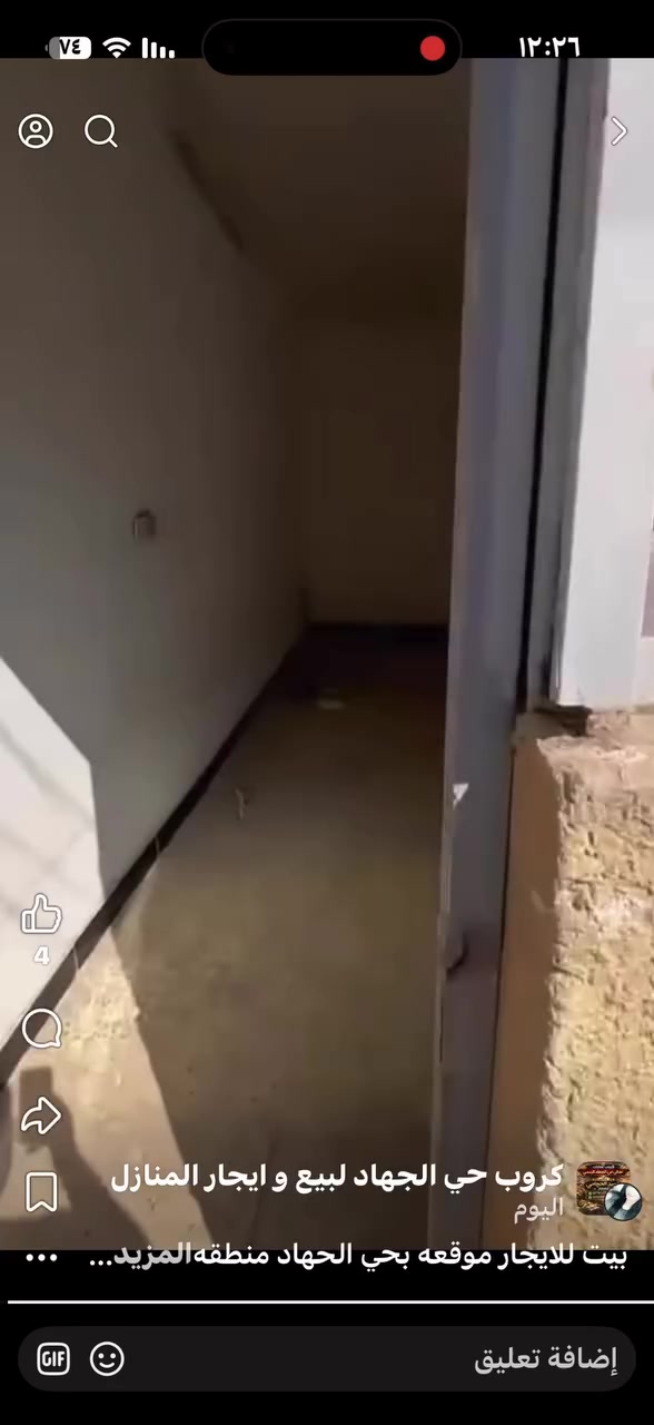 مشتمل للإيجار حي جهاد المانه م 100 متر يحتوي على غرفتين نوم وصالة ومطبخ وصحيات حي جهاد المانه قرب مدرسه الصينه. للاستفسار ***********. السعر 500.
