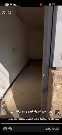 مشتمل للإيجار حي جهاد المانه م 100 متر يحتوي على غرفتين نوم وصالة ومطب...