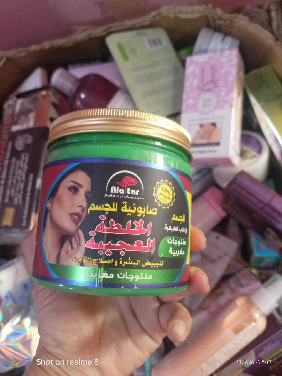 عندي كارتونة عناية اومكياج كوري ومريكي او كل ماركات اريدها160وية توصيل بيها 500قطعة بين ناعم والخشن مستعجلة على بيعتها جاي اصفيها


**إذا كنت صاحب هذا الإعلان وتريد حذفه لأي سبب، رجاءا أرسل رسالة إلى الدعم الفني**