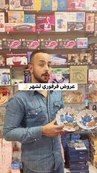 سيت مواعين • ١٨ قطعة • ٣ أحجام