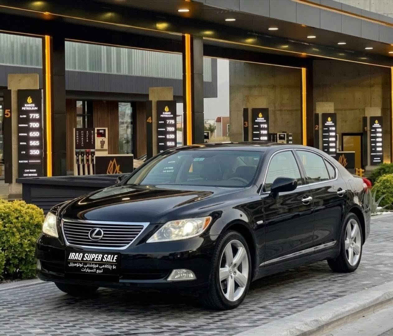 سلام‌علیکم ورحمةالله
کوردی✍️ و عربی✍️

LEXUS LS 460L ViP

- مۆدێل 2009

- مەکینە v8  (4.6)
مەکینەی نەکراوەتەوە

- ژمارە  سلێمانی (تابلۆی نوێ) وەکالە و بەناوکردن بەشەرت

- نزیکەی 170 هەزارکم ڕۆیشتووە

فول فول‌ مواسەفاتە
- سلاید
- بەسمە
- دەرگا لارج
- کوشین ڤی ئای پی
-کوشین جڵد ( هەرچوار کوشین کارەبایی + کوشین خزن)
- 4 کوشین هیتەر
- کوشین مەساج
- سیستەمی ( ئیکۆ - نۆرماڵ - سپۆرت - ناوبەفر )
- دەرگا شەفت
- تەبرید مەرکەزی
- پەردە
- اوتۆ ستۆپ Auto Stop
وەزۆر مواسەفاتی دیکە
فول فول مواسەفاتە

سەیارەکە بێ بۆیاغە 1 پارچەی گۆڕاوە بەبیلاد
ایرباگەکانی بیلادیە نەتەقیوە

سەیارەیەکی زۆرجوان و توندوتۆڵڵە تەنها ABS کارناکات 

تابلۆی سلێمانیە بەناوی خۆمەوەیە سەنەوی و هەمووشتێکی تازەیە
 گێڕومەکینە و تحویل بەشەرت 

شوێن سلێمانی

ژمارەی خاوەنی
۰۷۷۰۷٦۰٦٥٦٤
ئاسیا+ڤایبەر و واتساپ
----------------------------
عربی✍️

سياره ا فخامة يابان
لكزس ال اس فئه رئاسي
LEXUS LS 460L ViP

- موديل ۲۰۰۹

- لون اسود ملكي
 - رقم سليمانيه لوحات جديد تحويل بشرط

- حجم محرك - ٨ سلندر  ٤.٦ علی وضع بلادي مامفتوح

- عداد ۱۷۰ الف كم

سياره فول مواصفات
- بصمه
- سلاید
- باب لارج
- کشن ملکي ViP
- کامل كشنات جلد ومتحرک كهربائي+ میموری
- كشن تبريد و تدفئه
- کشن مساج
- نضام ( اقتصادي - نورمال - سبورت-ثلج snow )
- ابواب شفط
- تبريد مركزي
- اوتوستوب
- بردات خلفي وجانبي
وبيها مواصفات مزيد
فول مواصفات مكفوله

سياره بدون‌صبغ 
واحد قطع مبدل بلادي
ایرباکات کل بلادی

- سياره جاهزه نضيفه جدا فقط محتاج ABS 

-  رقم سليمانيه سنویە باسمی جدید
تحويل و گیرمحرک بشرط

مكان سليمانيه
 للاستفسار اتصل برقم‌صاحب سياره
۰۷۷۰۷٦۰٦٥٦٤
هاتف-فایبر-واتساب

مع تحياتي


**إذا كنت صاحب هذا الإعلان وتريد حذفه لأي سبب، رجاءا أرسل رسالة إلى الدعم الفني**