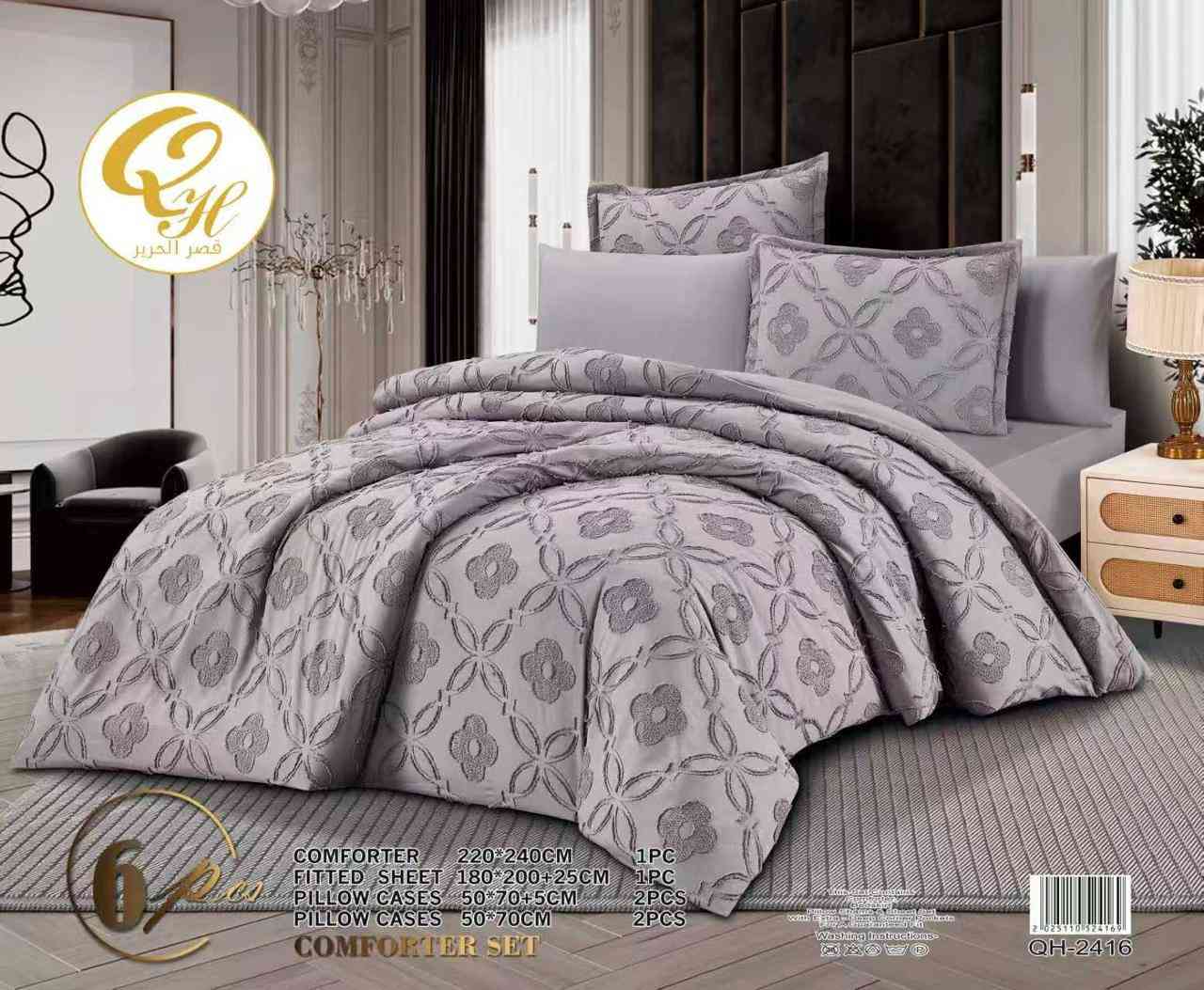 جديد مفروشات بيوتي
لحاف نفرين بوهيمي صيف 2026
6 قطع... لحاف وتلبيسه و4 مخاد
خامه قطن درجه أولى
العنوان خانقين شارع الأطباء فرع مرطبات عماد
يوجد توصيل المحافظات 5 آلاف


**إذا كنت صاحب هذا الإعلان وتريد حذفه لأي سبب، رجاءا أرسل رسالة إلى الدعم الفني**