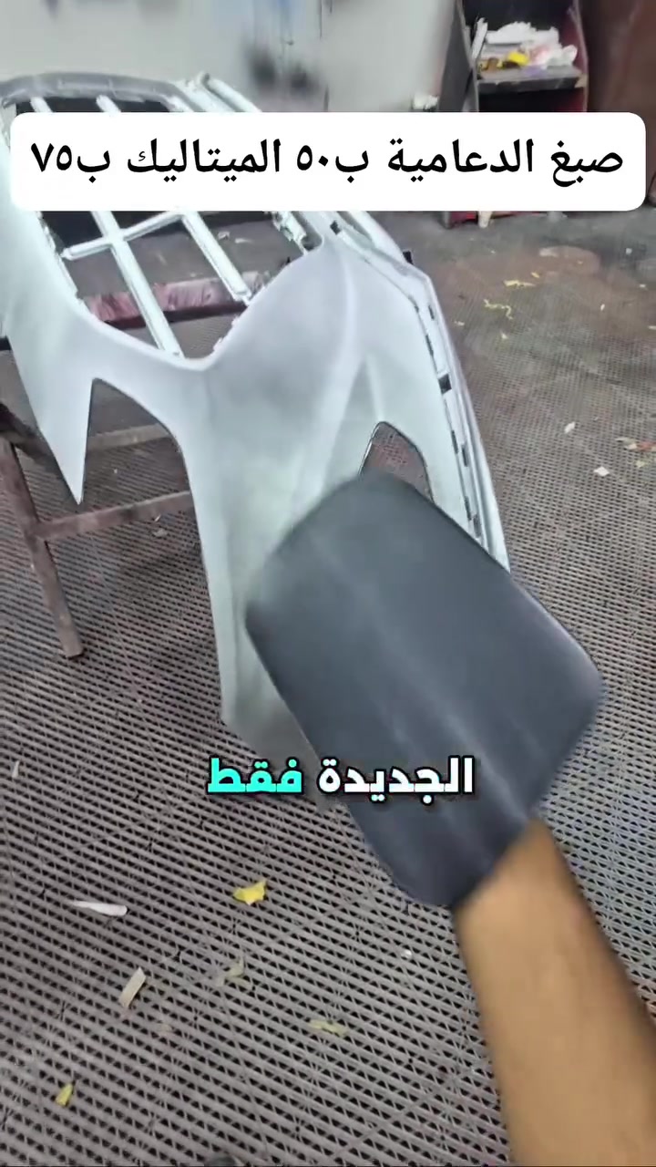 شرط اصورة وانزله الي يربح😂❤️
 #العنوان الشعب مقابل جسر الشعب هـ*********** هـ*********** هـ*********** هـ***********
