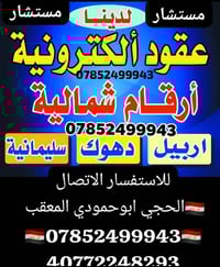 تعقيب معاملات • تسجيل تحويل • صدور صحة