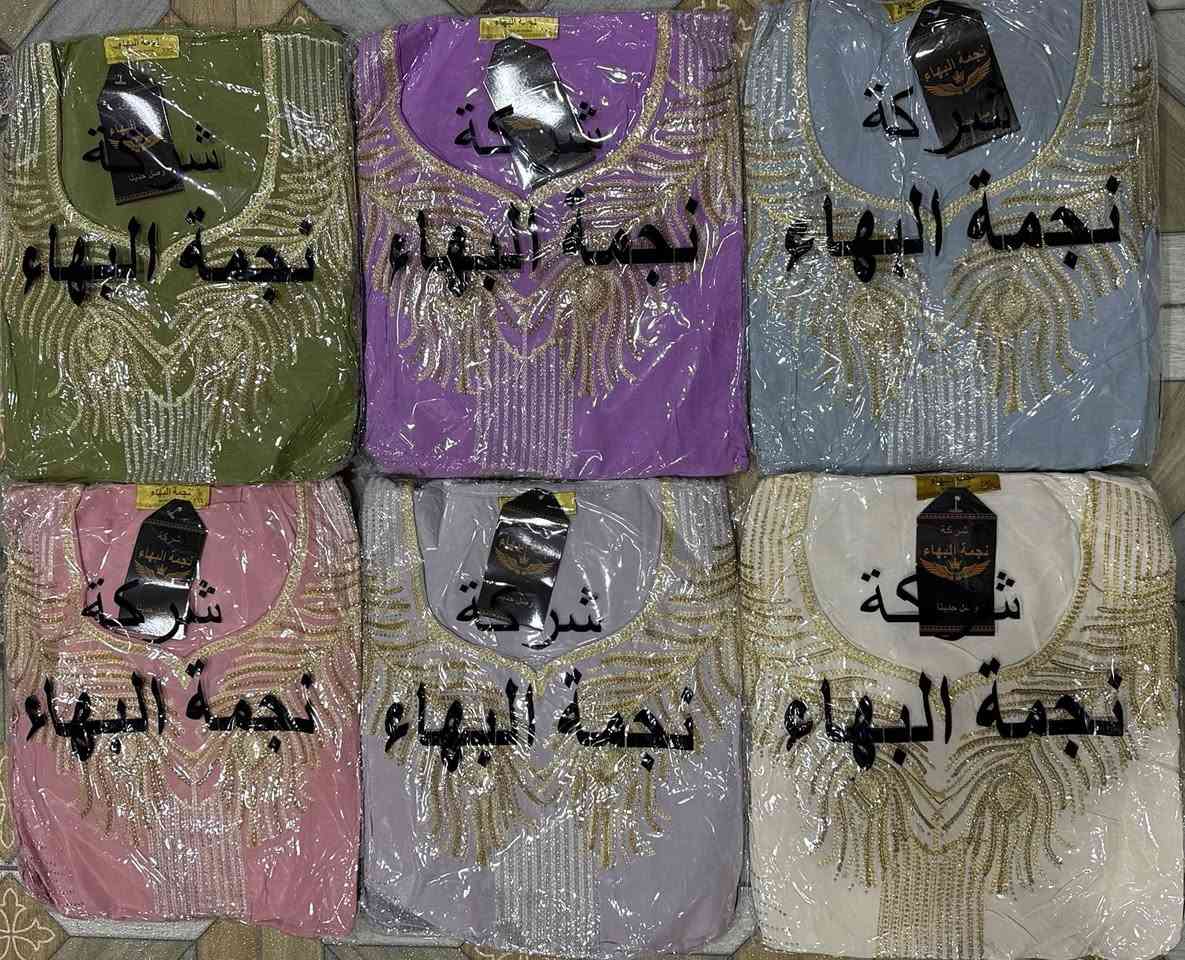 جديد اناقتي لصيف 2026

دشداشه نسائي دبل كلوش تطريز و ستراس حراري  😍

الخامه كشمير ايطالي اصلي 💯

القياسات من 2XL الى 5Xl  

سعر الدرزن 12 قطعه 85 الف  

سعر القطعه مفرد 12 آلاف فقط 

يوجد توصيل جميع المحافظات

للحجز مراسله 👈 @xiiql


**إذا كنت صاحب هذا الإعلان وتريد حذفه لأي سبب، رجاءا أرسل رسالة إلى الدعم الفني**