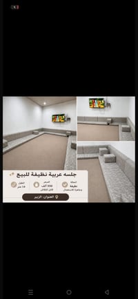 الزبير • كعدة عربية • ١٤ متر