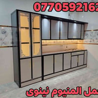 معمل المنيوم • كربلاء التحدي • ناخد القديم